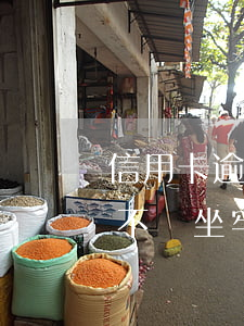 信用卡逾期一定要坐牢嗎(信用卡逾期到底會不會坐牢)