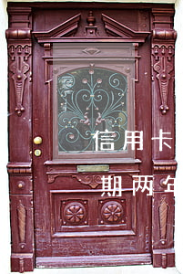 信用卡逾期一年不还欠多少(欠信用卡一万逾期两年还多少)