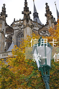 信用卡逾期一年了怎么去協(xié)商還款-信用卡逾期一年了怎么去協(xié)商還款呢