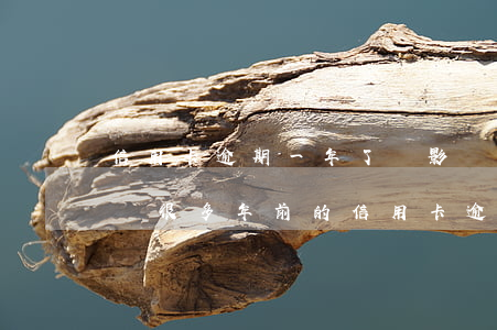 信用卡逾期一年了會影響房產(chǎn)嗎(很多年前的信用卡逾期會不會影響房貸)