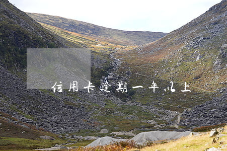 信用卡逾期一年以上沒還