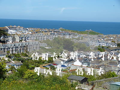 信用卡逾期一年可以代還嗎(逾期還清兩年后可以申請信用卡嗎)