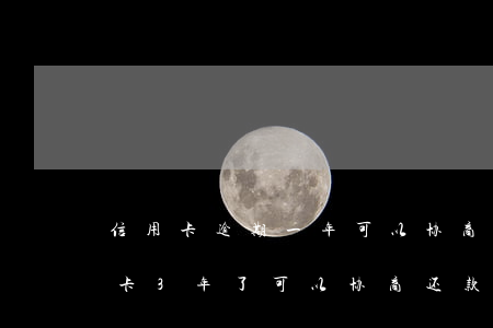 信用卡逾期一年可以协商还款吗(欠银行信用卡3年了,可以协商还款吗)