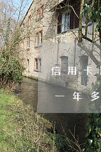 信用卡逾期一年多了会上黑名单(信用卡逾期一年多了会上黑名单)
