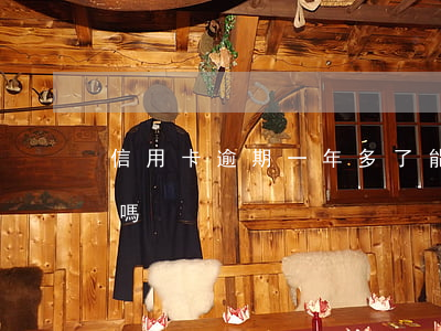 信用卡逾期一年多了能協(xié)商分期嗎