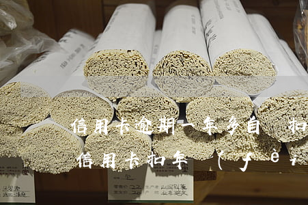信用卡逾期一年多自動扣款時(shí)間(信用卡扣年費(fèi)逾期了)