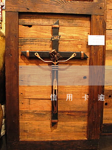 信用卡逾期一年會(huì)怎么樣平安