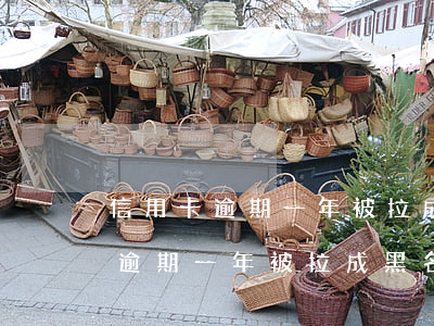 信用卡逾期一年被拉成黑名单了吗-信用卡逾期一年被拉成黑名单了吗怎么办