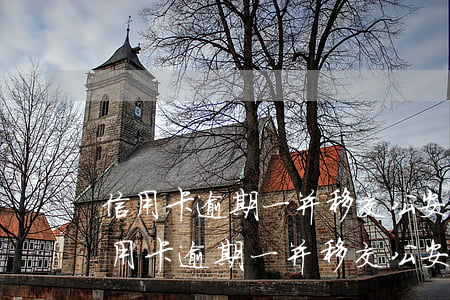 信用卡逾期一并移交公安網(wǎng)(信用卡逾期一并移交公安網(wǎng))