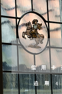 信用卡逾期一星期會不會影響征信-信用卡逾期4天怎么補救
