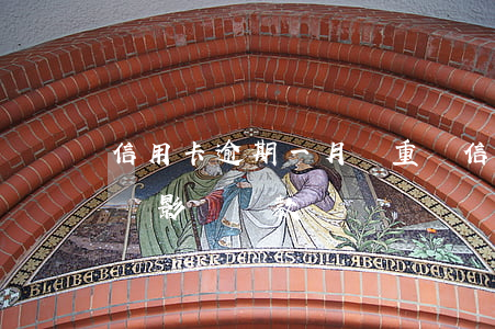 信用卡逾期一月嚴重嗎(信用卡逾期一月嚴重嗎影響貸款)