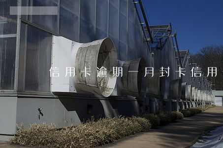 信用卡逾期一月封卡 信用卡逾期一月封卡
