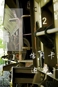 信用卡逾期一次上傳征信了怎么辦-信用卡逾期一次上傳征信了怎么辦啊