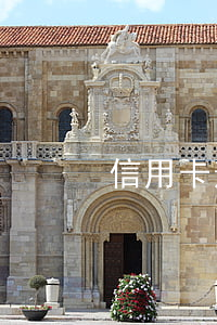 信用卡逾期一次對購房的影響