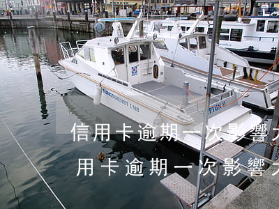 信用卡逾期一次影響大嗎,卡會不會被停用(信用卡逾期一次影響大嗎,卡會不會被停用)