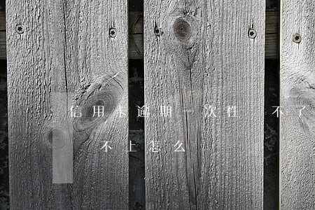 信用卡逾期一次性還不了(信用卡逾期一次性還不上怎么辦)