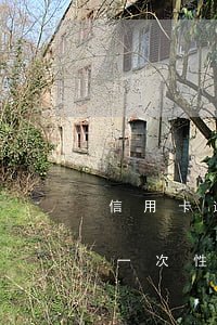 信用卡逾期一次性還清怎么辦(欠信用卡要求一次性還清怎么辦)