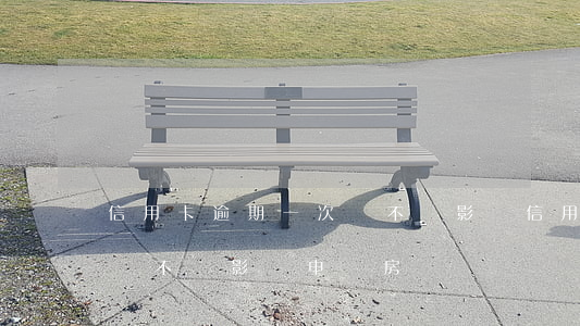 信用卡逾期一次會不會影響(信用卡逾期一次會不會影響申請房貸)