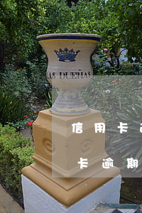 信用卡逾期一次有關(guān)系嗎(信用卡逾期一個月內(nèi)有什么影響)