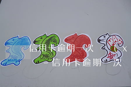 信用卡逾期一次沒協(xié)商好該怎么辦-信用卡逾期一次沒協(xié)商好該怎么辦呢