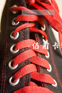 信用卡逾期一次算不算上次金額