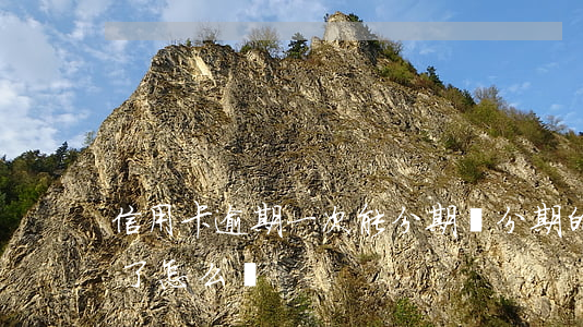 信用卡逾期一次能分期嗎(分期的信用卡逾期了怎么辦)