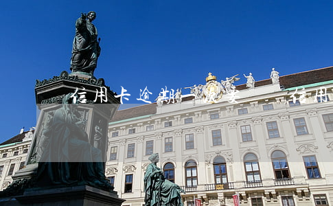 信用卡逾期一次要緊嗎(信用卡逾期一次要緊嗎)