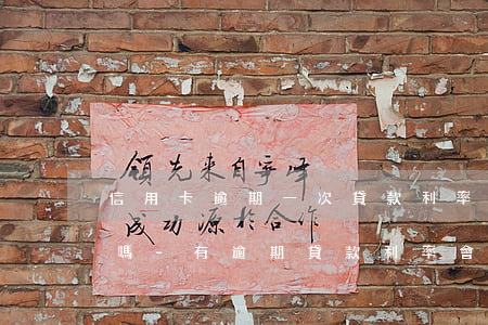 信用卡逾期一次貸款利率上調(diào)嗎-有逾期貸款利率會(huì)上調(diào)么