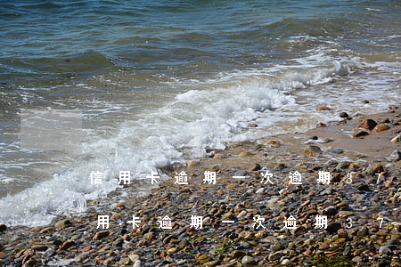 信用卡逾期一次逾期37個(gè)月-信用卡逾期一次逾期37個(gè)月還完