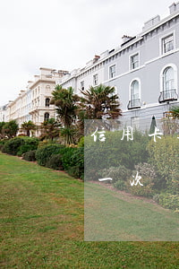 信用卡逾期一次還清后會怎么樣（信用卡逾期一次還清后）