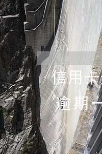 信用卡逾期一段時間就沒有賬單了-信用卡逾期一段時間就沒有賬單了怎么辦