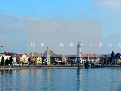 信用卡逾期一百多天怎么辦(信用卡10000逾期10天)