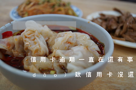 信用卡逾期一直在還有事嗎 因為出了事導(dǎo)致信用卡沒還逾期嚴重怎么辦