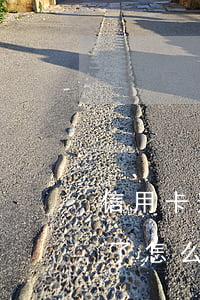 信用卡逾期一直漲利息怎么處理(信用卡 逾期了怎么辦)