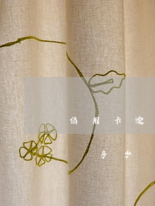 信用卡逾期一般上浮多少(信用卡逾期最多能漲多少錢(qián))