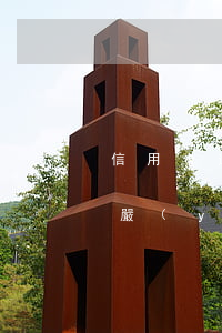 信用卡逾期一般多久沒事(信用卡多久沒還算嚴(yán)重逾期)