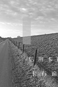 信用卡逾期一般多久能買房(2018年信用卡有逾期能按揭房子嗎)