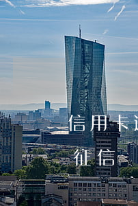 信用卡逾期一般會影響征信嗎 卡逾期了影響征信嗎