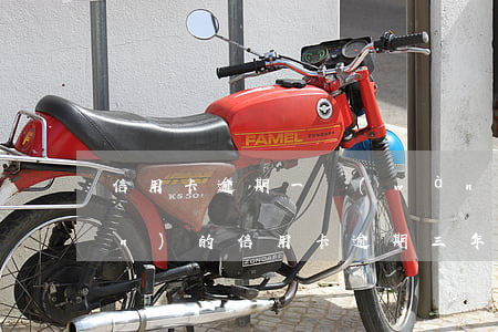 信用卡逾期一萬(wàn)半年(一萬(wàn)的信用卡逾期三年)