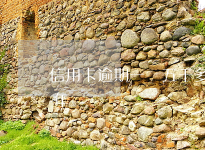 信用卡逾期一萬五千多(信用卡1萬5逾期半年)