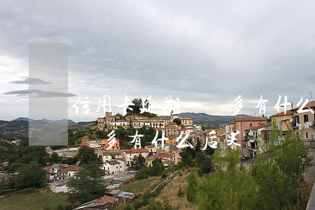 信用卡逾期一萬多有什么后果(信用卡逾期一萬多有什么后果嗎)