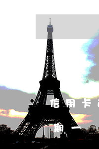 信用卡逾期一萬每個月還300-信用卡逾期一萬每個月還300元