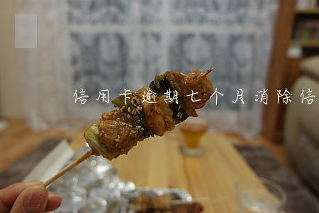 信用卡逾期七个月消除(信用卡7千逾期一年)