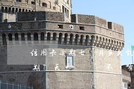信用卡逾期七個月多久能變白(廣州信用卡逾期7天忘記還會不會有事)