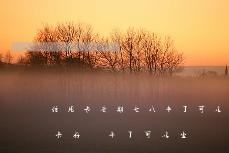 信用卡逾期七八年了可以坐飛機嗎-欠信用卡好幾年了可以坐飛機嗎