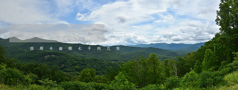 信用卡逾期七千判几年