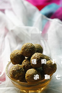 信用卡逾期七天了還款多久能消除-信用卡逾期七天了還款多久能消除記錄
