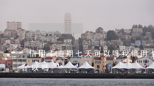 信用卡逾期七天可以嗎(我信用卡逾期一天可以嗎)