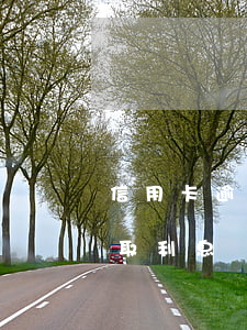 信用卡逾期七天收利息嗎(信用卡逾期幾天收取利息)