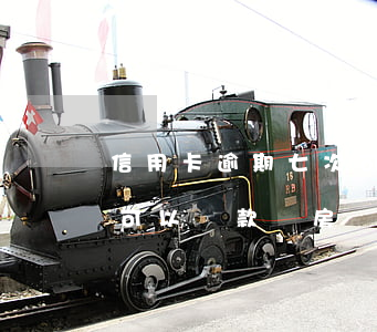 信用卡逾期七次可以買房嗎(征信有7次逾期可以貸款買房嗎)